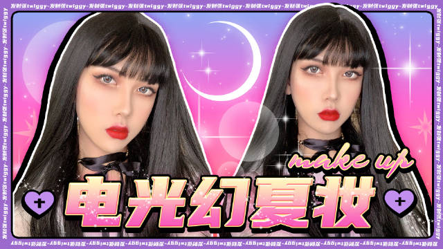 MAC粉金大理石限定